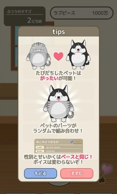 あにおむず图3