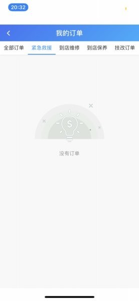 三一卡车商家版图2
