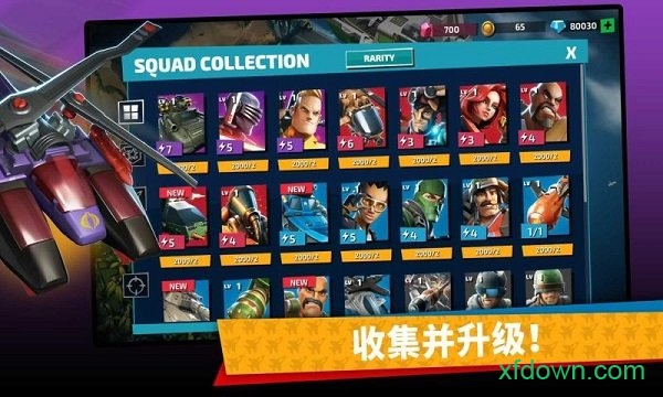 特种部队眼镜蛇之战手游(gijoe)图3