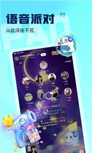 崽崽语音图1