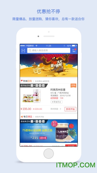 药品终端网 药品终端网