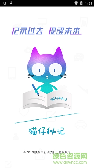 猫仔秘记最新版图3