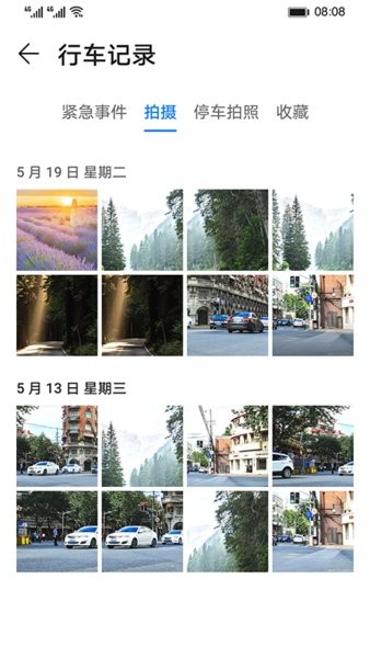 盯盯拍智慧后视镜S5软件图2