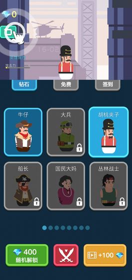 枪与复仇图1