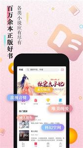 太阳小说图2