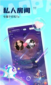 崽崽语音图2