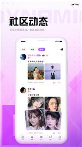 欣驭图3