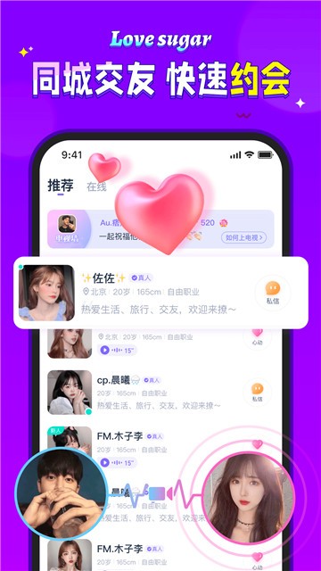 爱糖图4