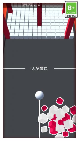 白球大作战 白球大作战