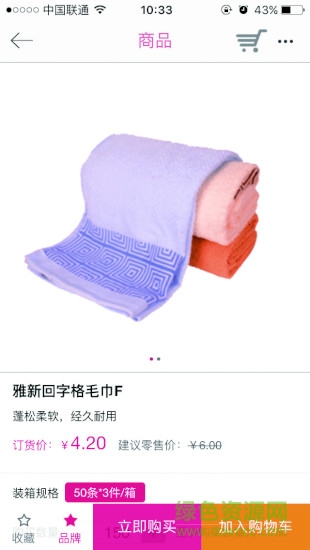 天美联盟图1