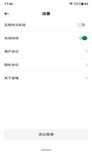 语喵图2