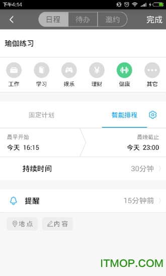 撸货网图3