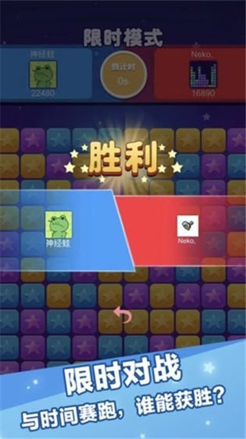 韭菜消消乐图3