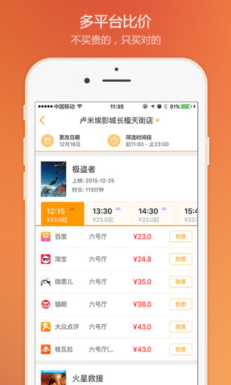 赐座图4