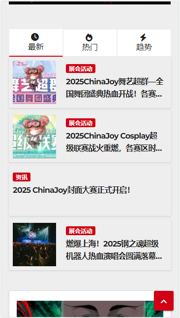 二次元小窝图3