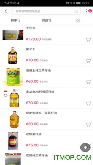 百睿达商城图2