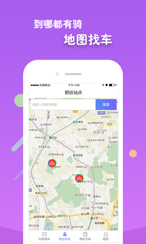 盐田绿动图2