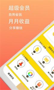 小妖日记图3