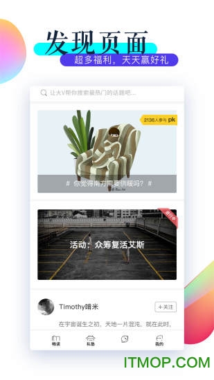 VIVA畅读图3