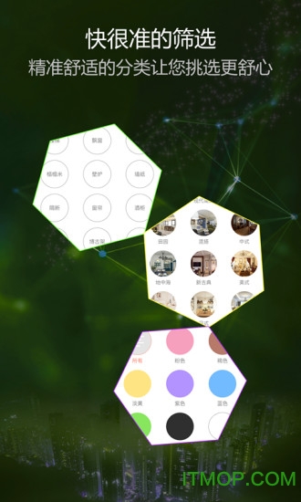 别墅装修案例图3