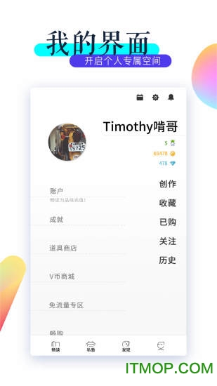 VIVA畅读图4