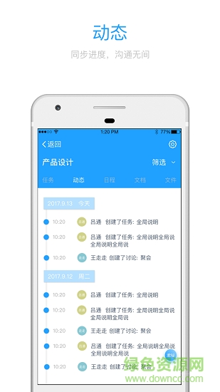 猫仔秘记最新版