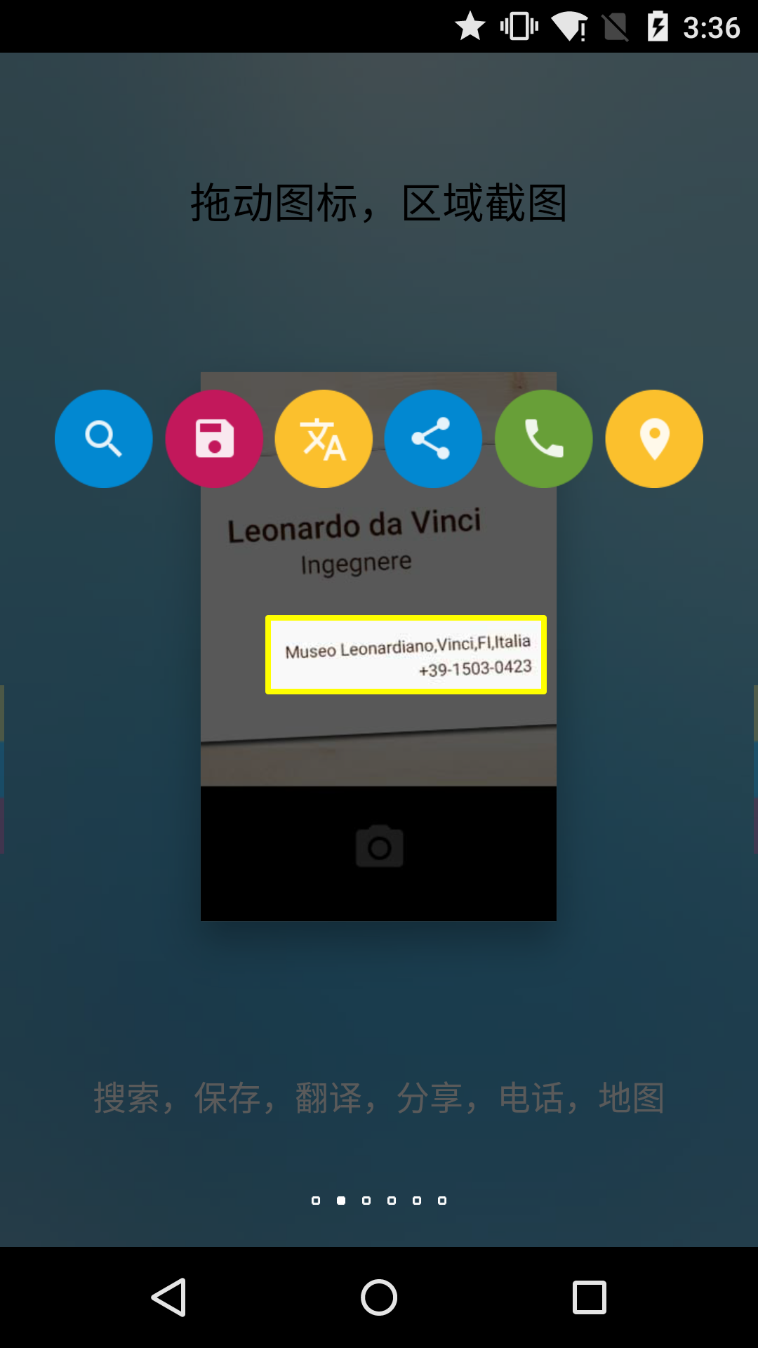 fv悬浮球 安卓版