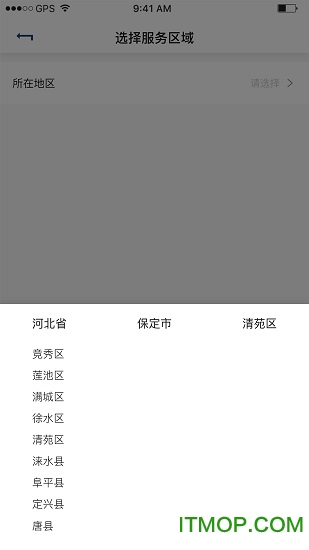 家庭猫师傅版图3