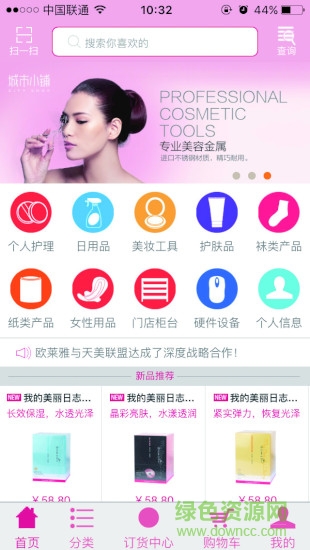 天美联盟图3