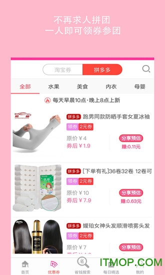 乘风精选图1