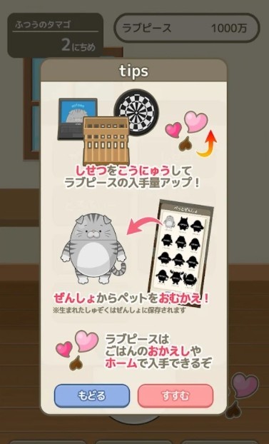 あにおむず图2