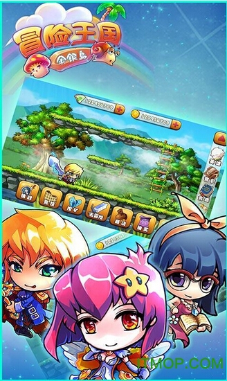 冒险王国金银岛图3