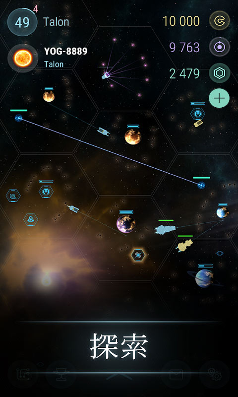 宇宙世界争霸 最新版图4