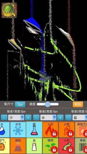 沙盒模拟大师图1