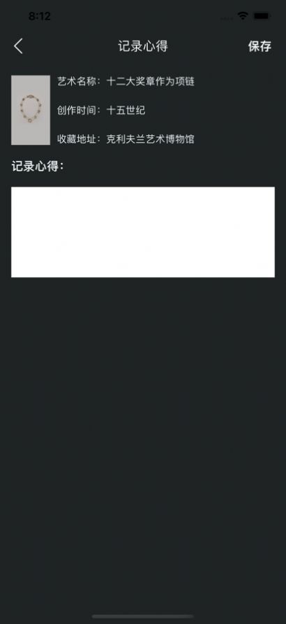 元市场数字藏品图1