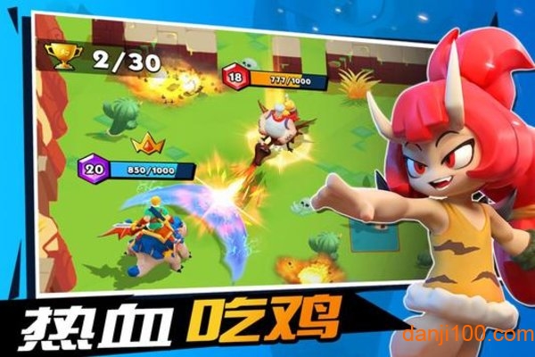 魔龙大乱斗游戏图3