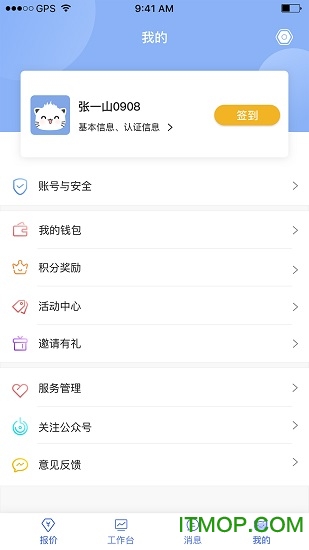 家庭猫师傅版图5