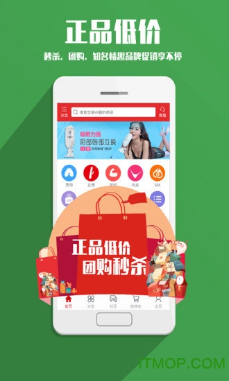 春潮商城图2