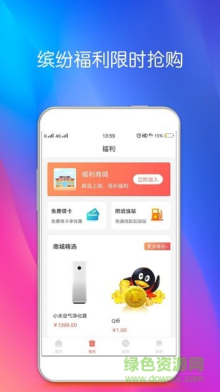 油你加图4