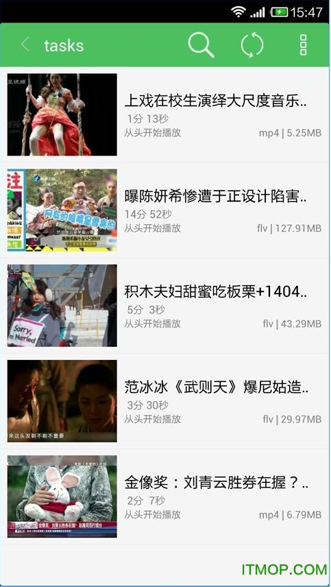 影音先锋高清电影图3