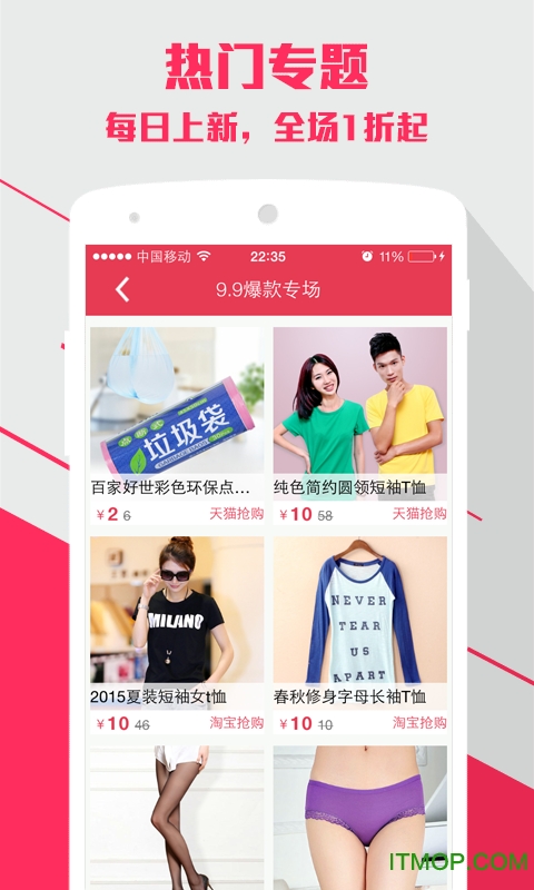 线报鸟图1