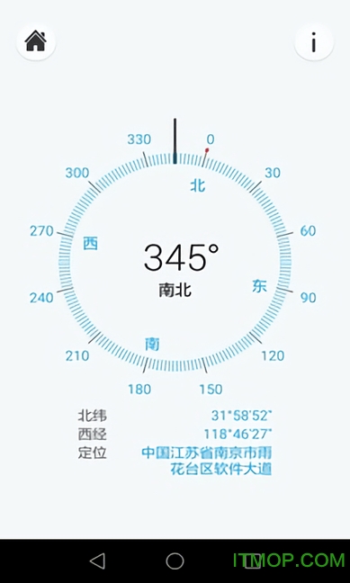 指南针Compass官方最新版图4