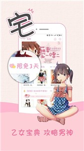小粉书图3