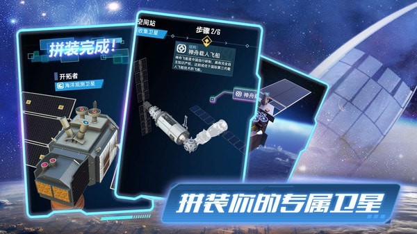 代号：卫星图2