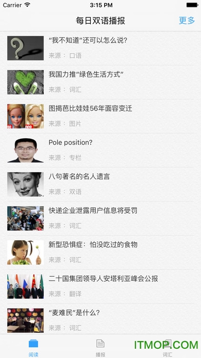 每日双语新闻