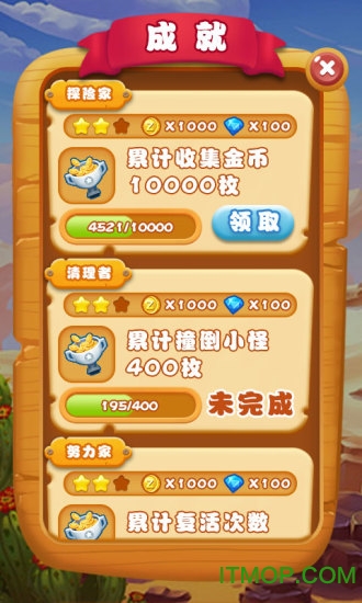 斗龙战士4之双龙密令图4