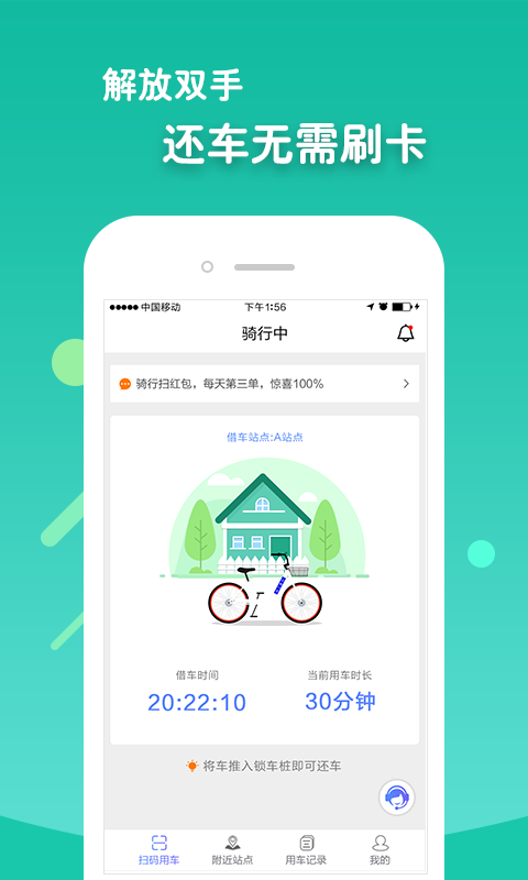 盐田绿动图1