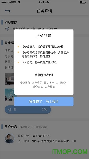 家庭猫师傅版图2