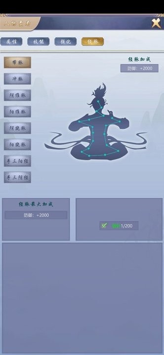 虫界战争