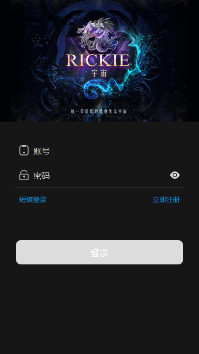Rickie数字藏品图2
